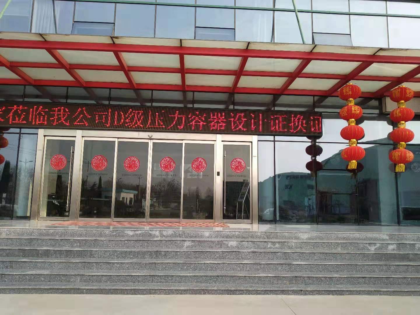 微信（xìn）圖片_20190311164447.jpg