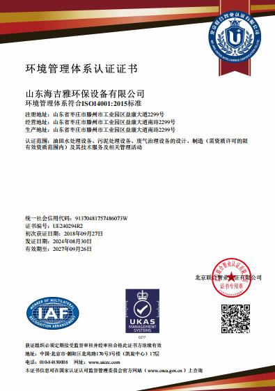 QQ瀏覽（lǎn）器截圖（tú）20240903134458.jpg