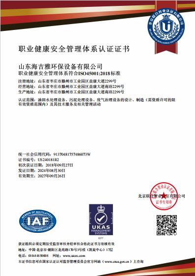 QQ瀏覽器截圖（tú）20240903134904.jpg